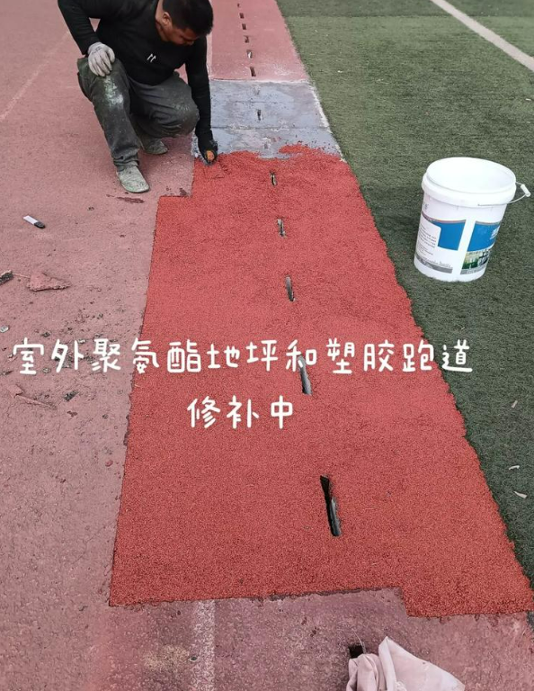 掇刀球场地面翻新维修，核心是先诊断破损